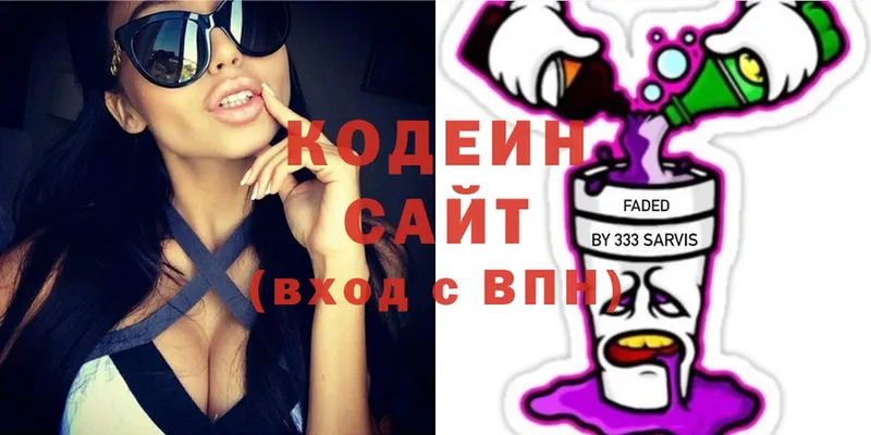 blacksprut онион  Белый  Кодеиновый сироп Lean Purple Drank 