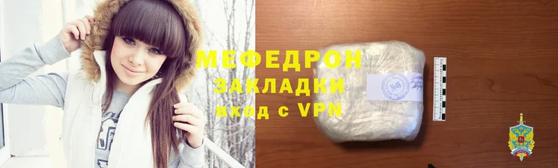 закладки  Белый  Меф кристаллы 